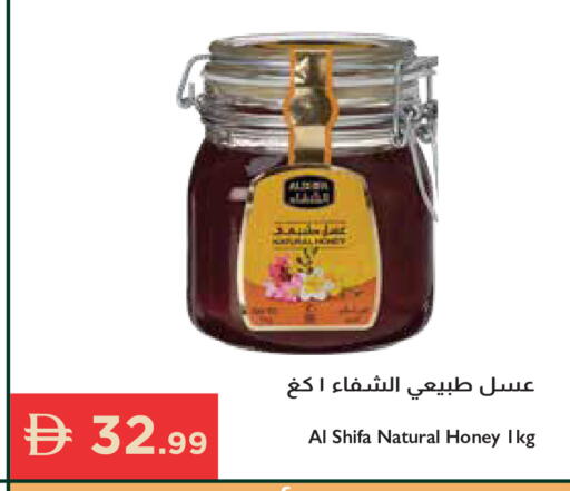 available at إسطنبول سوبرماركت in الإمارات العربية المتحدة , الامارات - الشارقة / عجمان