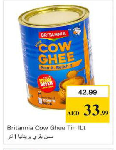 available at نستو هايبرماركت in الإمارات العربية المتحدة , الامارات - الشارقة / عجمان