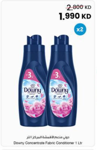 available at The Sultan Center in Kuwait - Jahra Governorate