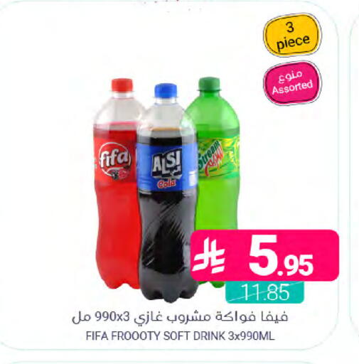 available at اسواق المنتزه in مملكة العربية السعودية, السعودية, سعودية - المنطقة الشرقية