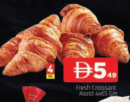 available at المدينة in الإمارات العربية المتحدة , الامارات - الشارقة / عجمان