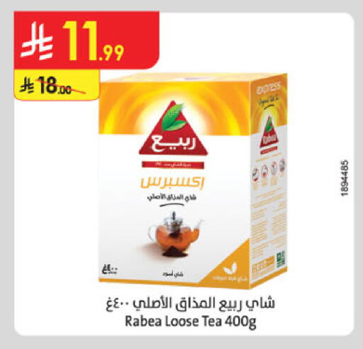 available at الدانوب in مملكة العربية السعودية, السعودية, سعودية - الأحساء‎