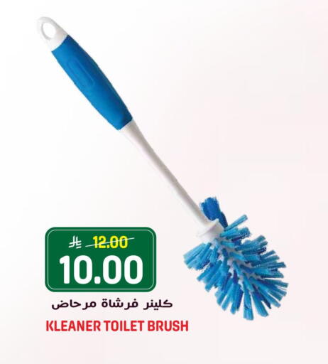 available at Grand Hyper in KSA, Saudi Arabia, Saudi - Riyadh