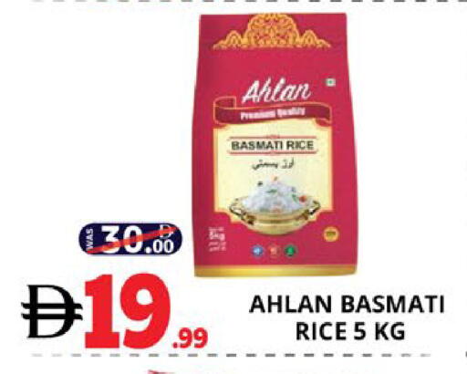 available at اكسبرس المدينة هايبرماركت in الإمارات العربية المتحدة , الامارات - أبو ظبي