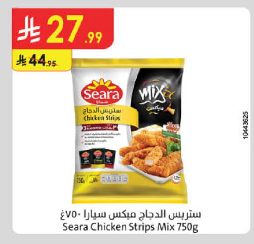 available at الدانوب in مملكة العربية السعودية, السعودية, سعودية - الخرج