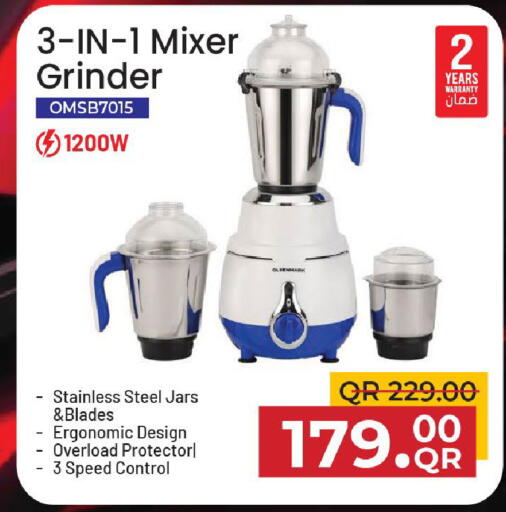 available at مركز التموين العائلي in قطر - الشحانية