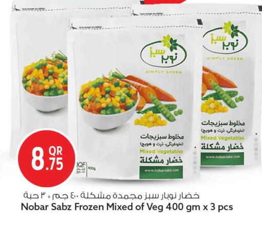 available at Safari Hypermarket in Qatar - Al Rayyan