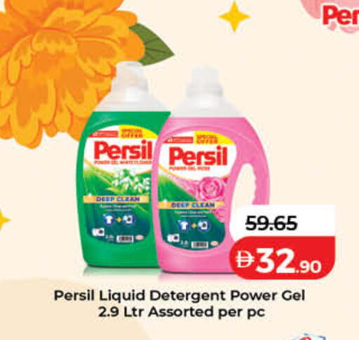 available at Lulu Hypermarket in UAE - Sharjah / Ajman