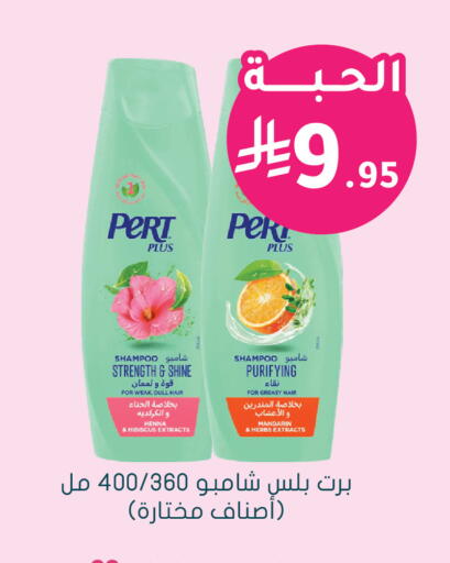 Mandarin available at  النهدي in مملكة العربية السعودية, السعودية, سعودية - الأحساء‎