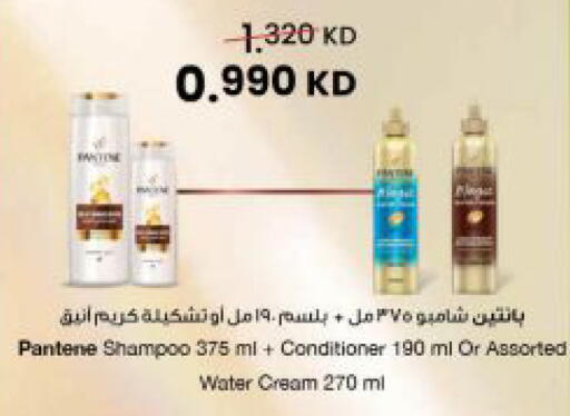 available at The Sultan Center in Kuwait - Jahra Governorate