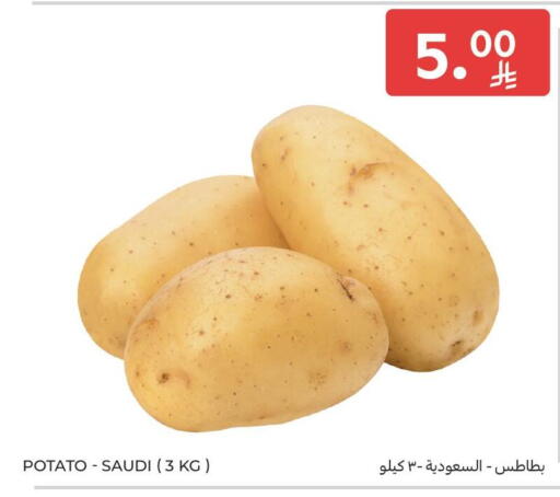 Potato from Saudi Arabia available at كارفور ماركت in مملكة العربية السعودية, السعودية, سعودية - المنطقة الشرقية