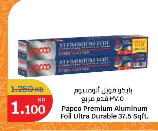 available at سيتي هايبرماركت in الكويت - محافظة الجهراء