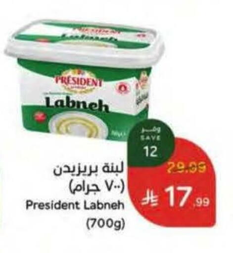 available at Hyper Panda in KSA, Saudi Arabia, Saudi - Jazan