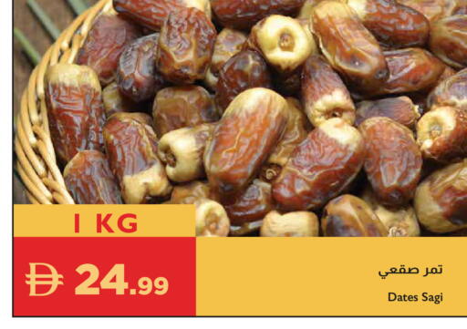 available at إسطنبول سوبرماركت in الإمارات العربية المتحدة , الامارات - الشارقة / عجمان