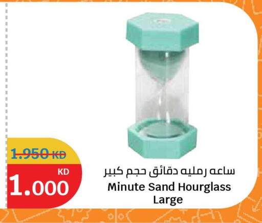 available at City Hypermarket in Kuwait - Jahra Governorate