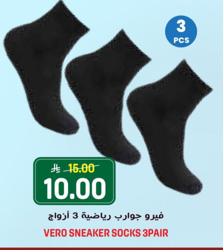 available at Grand Hyper in KSA, Saudi Arabia, Saudi - Riyadh