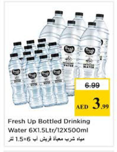 available at Nesto Hypermarket in UAE - Sharjah / Ajman
