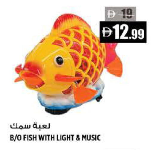 available at هاشم هايبرماركت in الإمارات العربية المتحدة , الامارات - الشارقة / عجمان