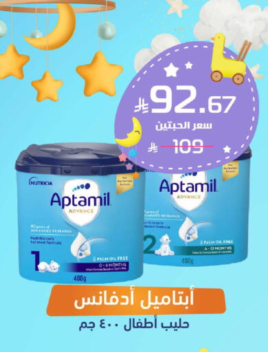 available at United Pharmacies in KSA, Saudi Arabia, Saudi - Qatif