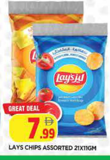 available at المدينة in الإمارات العربية المتحدة , الامارات - الشارقة / عجمان