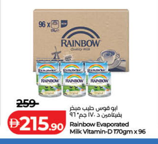 available at Lulu Hypermarket in UAE - Fujairah