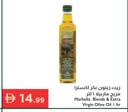 available at إسطنبول سوبرماركت in الإمارات العربية المتحدة , الامارات - الشارقة / عجمان