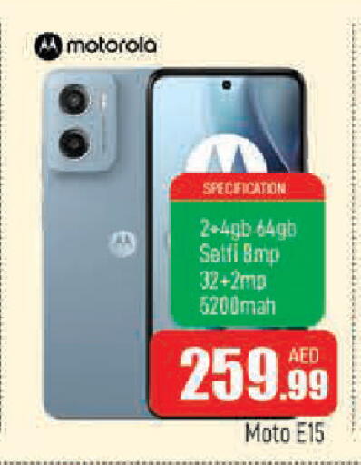 available at المدينة in الإمارات العربية المتحدة , الامارات - الشارقة / عجمان