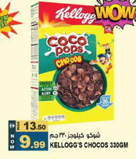 available at هاشم هايبرماركت in الإمارات العربية المتحدة , الامارات - الشارقة / عجمان