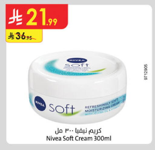 available at Danube in KSA, Saudi Arabia, Saudi - Dammam