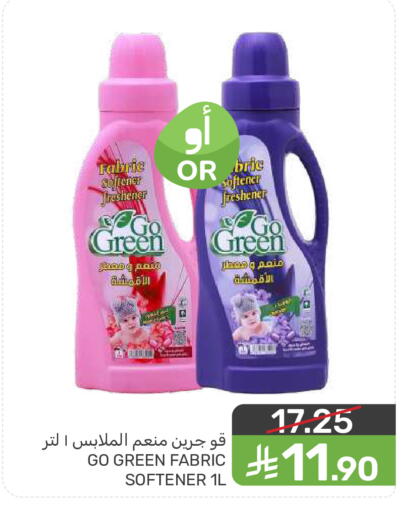 available at  مـزايــا in مملكة العربية السعودية, السعودية, سعودية - المنطقة الشرقية