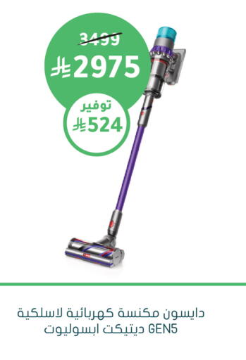 available at  النهدي in مملكة العربية السعودية, السعودية, سعودية - الباحة