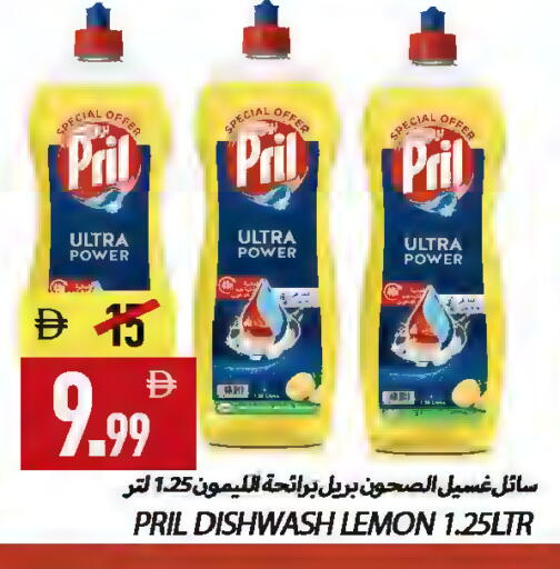 Lemon available at  روابي ماركت عجمان in الإمارات العربية المتحدة , الامارات - الشارقة / عجمان