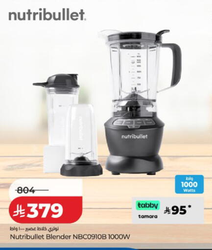 available at لولو هايبرماركت in مملكة العربية السعودية, السعودية, سعودية - القطيف‎