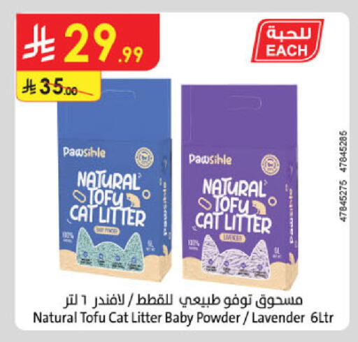 available at الدانوب in مملكة العربية السعودية, السعودية, سعودية - بريدة