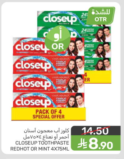 Mint available at  مـزايــا in مملكة العربية السعودية, السعودية, سعودية - المنطقة الشرقية