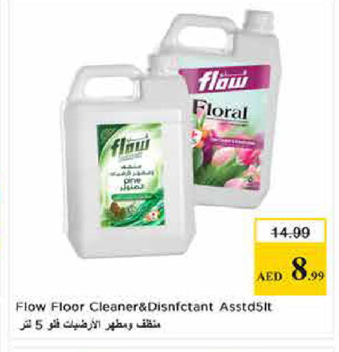 available at لاست تشانس in الإمارات العربية المتحدة , الامارات - ٱلْفُجَيْرَة‎