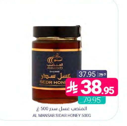 available at اسواق المنتزه in مملكة العربية السعودية, السعودية, سعودية - المنطقة الشرقية