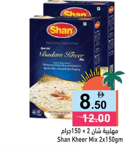 available at Aswaq Ramez in UAE - Ras al Khaimah