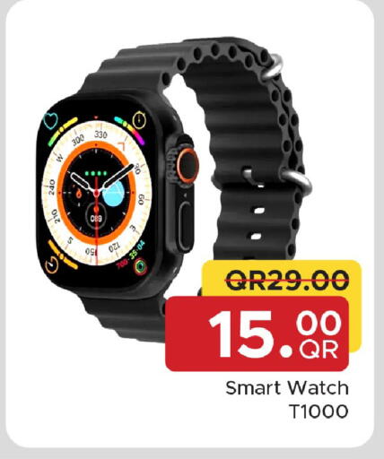 available at مركز التموين العائلي in قطر - الشحانية