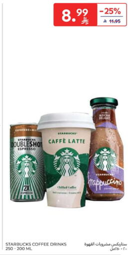 available at Carrefour in KSA, Saudi Arabia, Saudi - Dammam