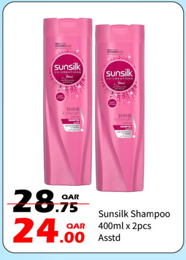 available at جي-ماكس هايبرماركت in قطر - الوكرة