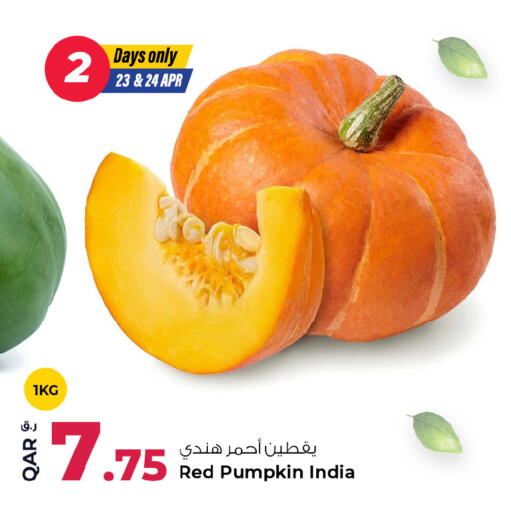 Pumpkin from India available at روابي هايبرماركت in قطر - الوكرة