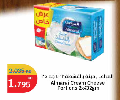 available at City Hypermarket in Kuwait - Ahmadi Governorate