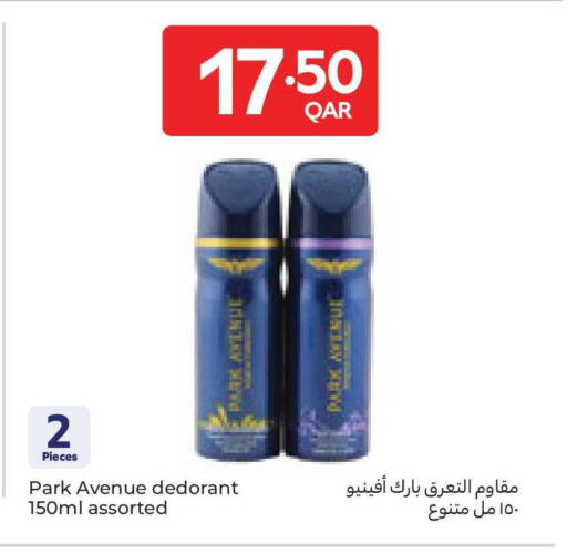 available at كارفور in قطر - الوكرة
