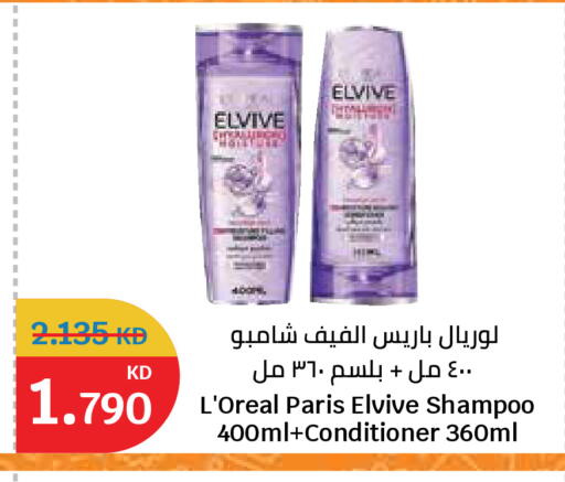 available at سيتي هايبرماركت in الكويت - محافظة الأحمدي