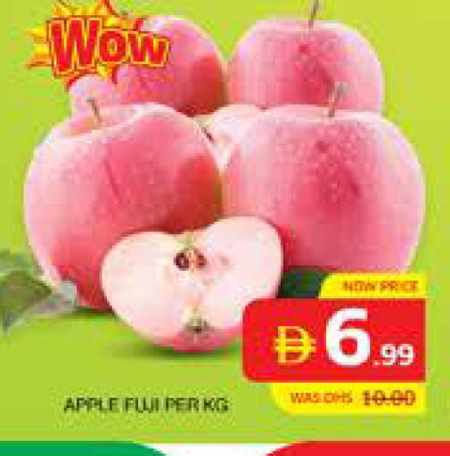 Apple available at الامارات السبع سوبر ماركت in الإمارات العربية المتحدة , الامارات - أبو ظبي