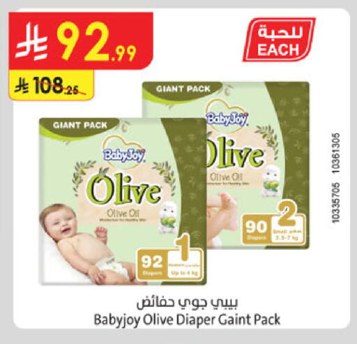 available at Danube in KSA, Saudi Arabia, Saudi - Dammam