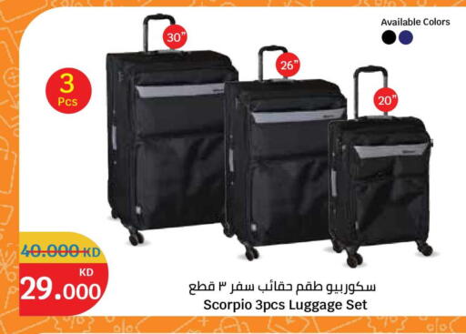 available at City Hypermarket in Kuwait - Jahra Governorate