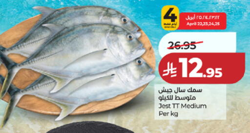 available at LULU Hypermarket in KSA, Saudi Arabia, Saudi - Mecca