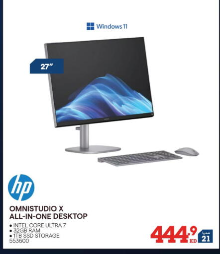 available at X-Cite in Kuwait - Kuwait City